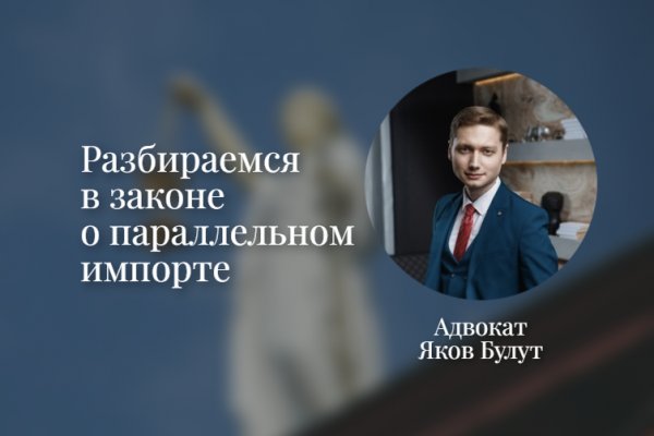 Где брать ссылки на кракен