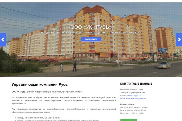 Кракен маркетплейс kr2web in