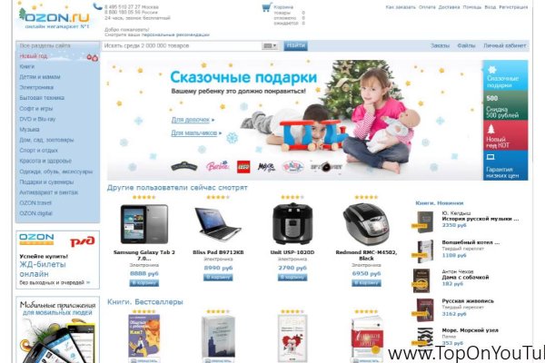 Kraken зайти на сайт