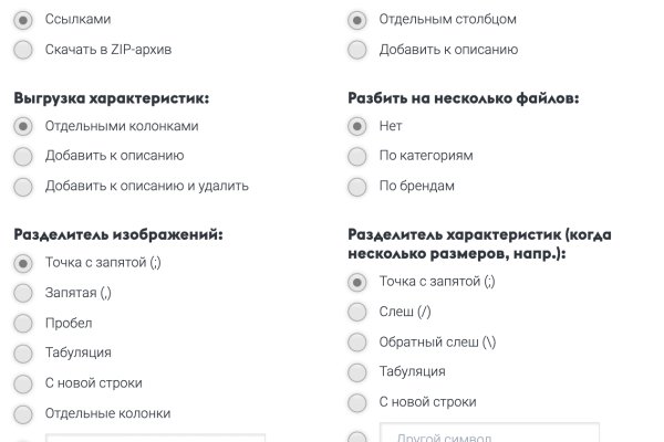 Кракен сайт биз