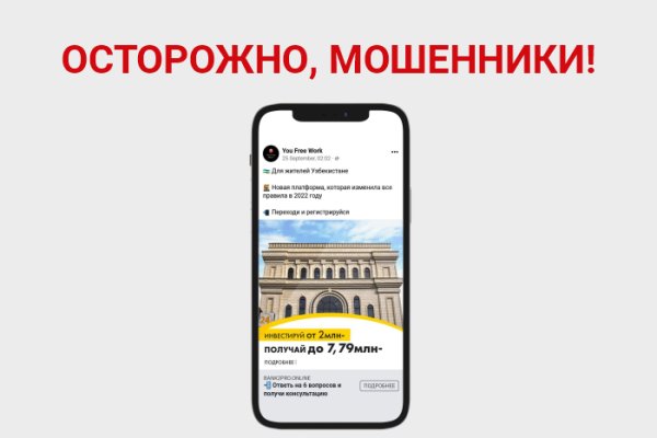 Кракен тор ссылка сегодня