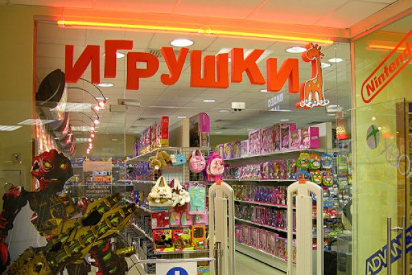 Найти зеркало кракена