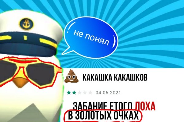 Не работает сайт kraken
