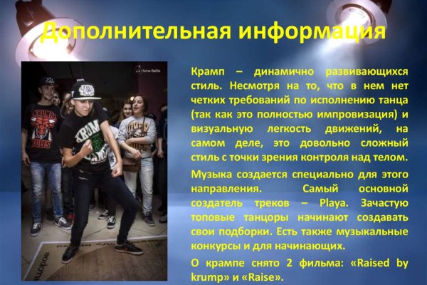 Кракен маркет что это такое