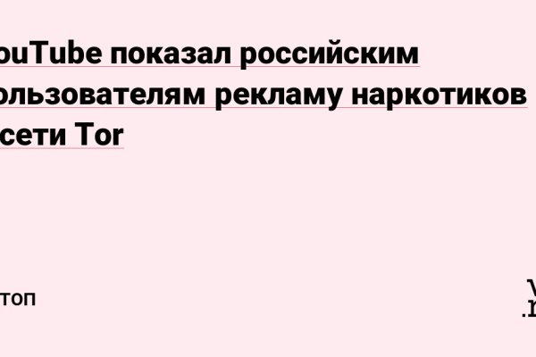 Кракен ссылка 2web