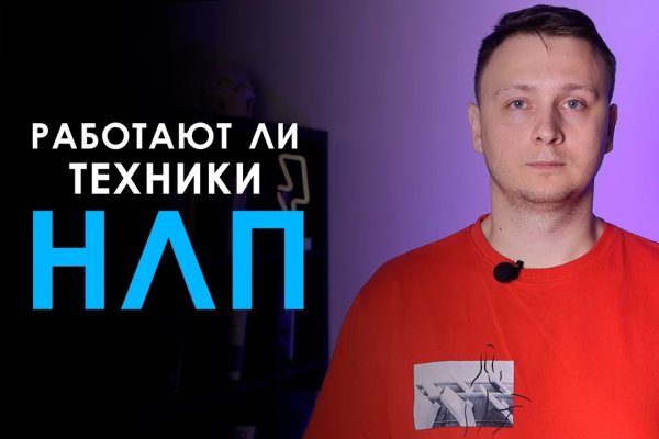 Кракен сайт что