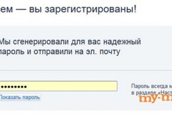 Кракен гидра даркнет