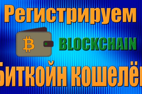 Как восстановить аккаунт в кракен