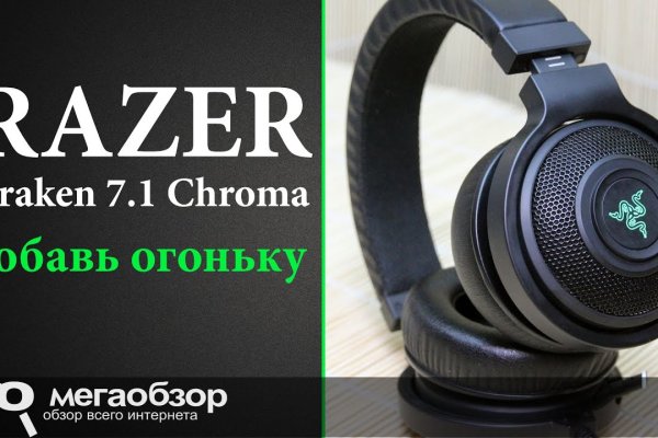 Kraken зеркала kr2web in