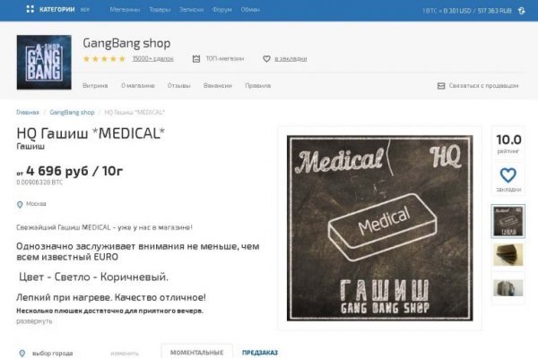 Ссылки на даркнет