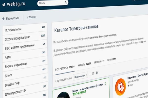 Ссылки на кракен com