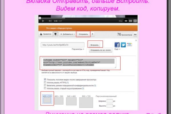 Ссылки на кракен com