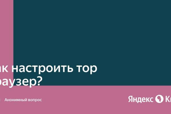 Kraken darknet ссылка тор