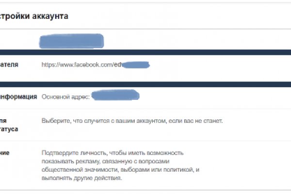 Кракен наркошоп ссылка