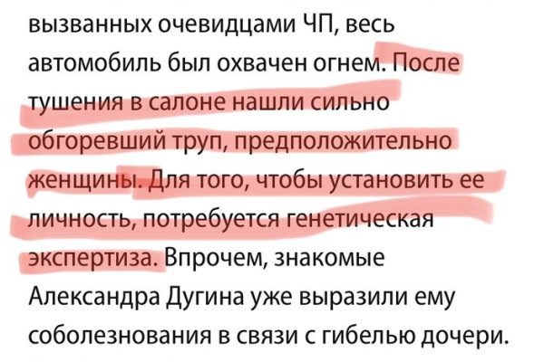 Маркетплейс кракен kraken