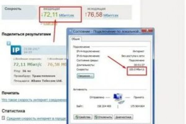 Рабочая ссылка на кракен в торе