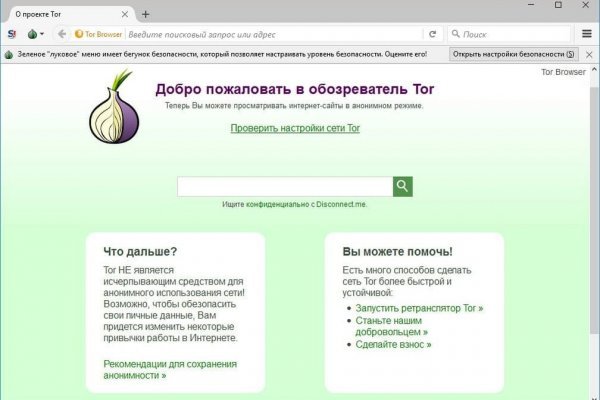 Можно вывести деньги с кракена