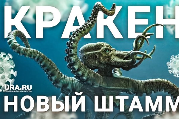 Дарк нет кракен