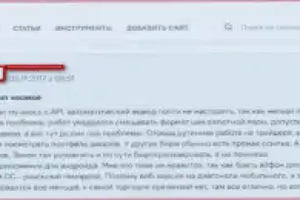 Магазин кракен дарк