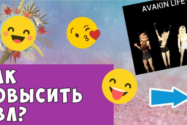 Ссылка на кракен официальный сайт