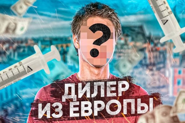 Магазин даркнета