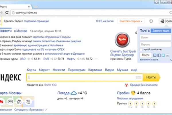 Как зайти на кракен тор