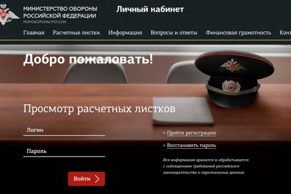 Ссылки на кракен блэкспрут