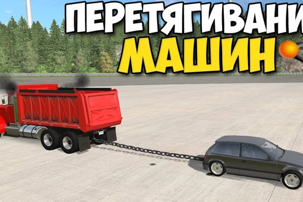 Кракен даркет