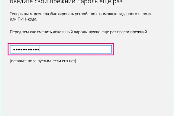 Действующие ссылки на кракен