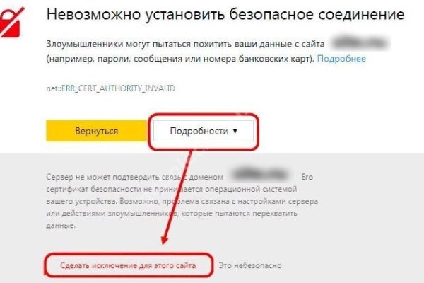 Даркнет официальный сайт вход