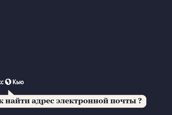 Даркнет сайт скачать