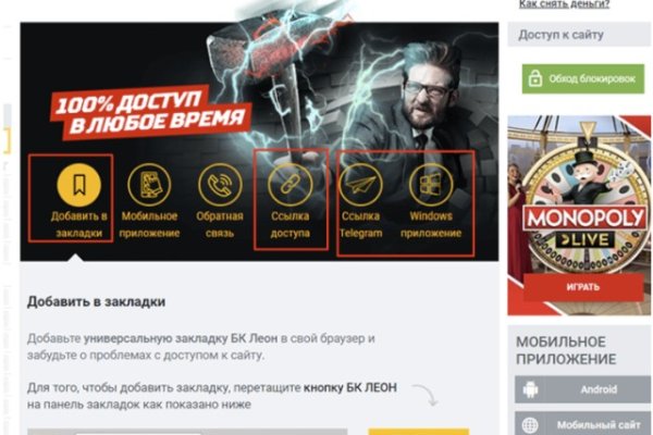Кракен маркетплейс ссылка телеграмм