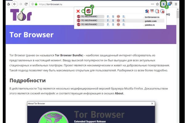Kraken ссылка актуальная