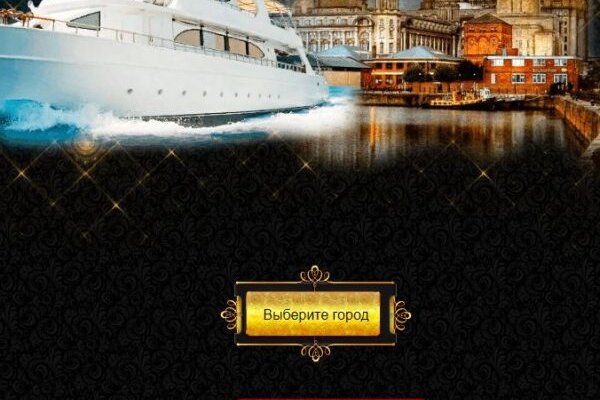 Доступ кракен
