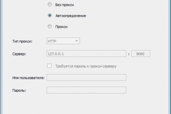 Регистрация на кракен
