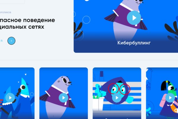 Кракен сайт тор ссылка