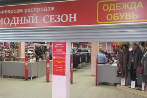 Gidra магазин