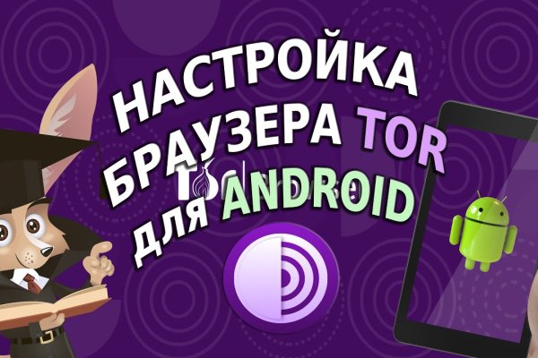 Dark net официальный сайт