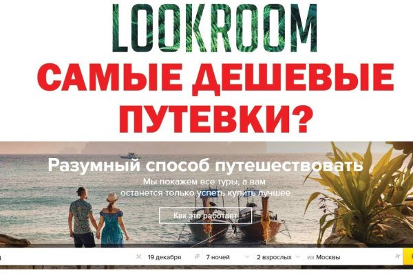 Кракен сайт 2krnk
