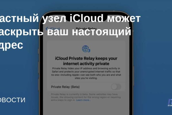 Кракен сайт официальный kraken clear com