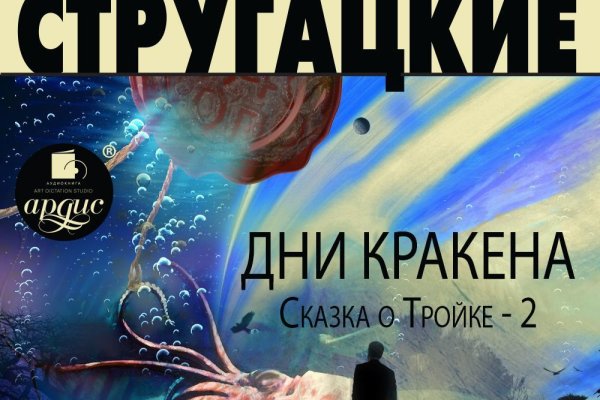 Kraken 12at зеркало