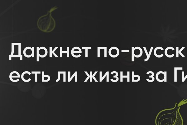 Кракен маркетплейс телеграм