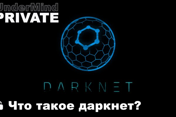 Кракен сайт 18