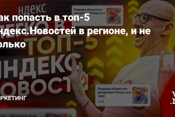 Кракен купить в москве порошок