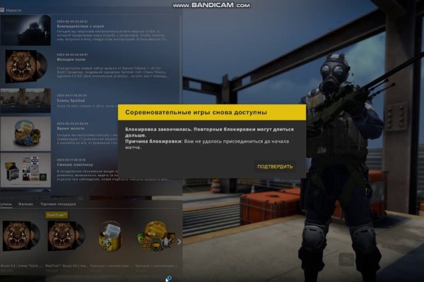 Kraken com зеркало