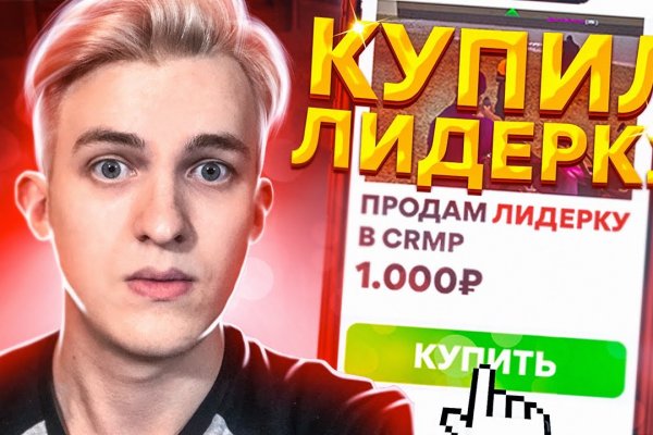Аналог гидры