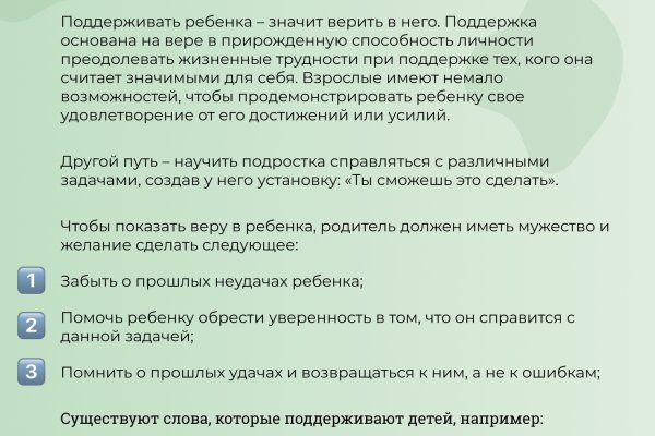 Кракен что можно купить