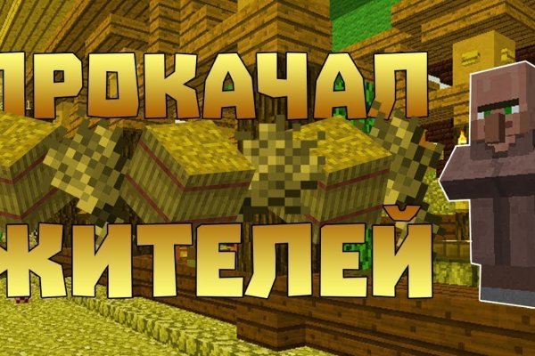 Вход на кракен