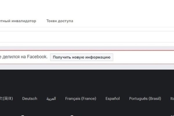 Кракен лучший маркетплейс